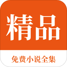 篮球下注app官方网站